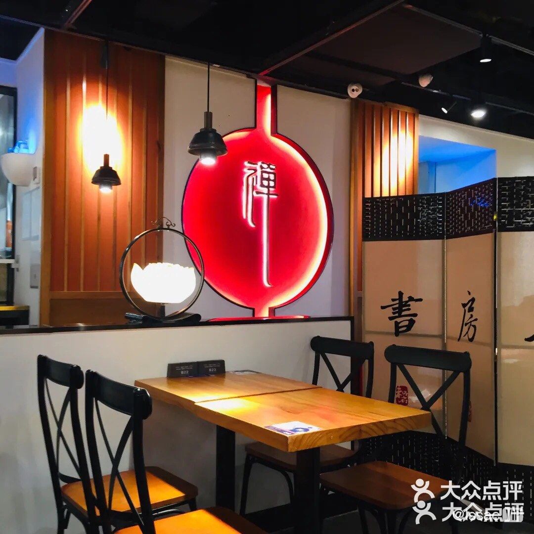 免费加面，吃饱饱！[加油][加油]
