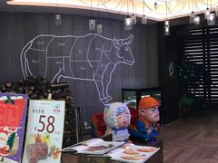 门面-赤火牛排(金狮广场店)