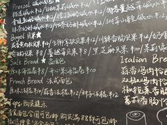 -雀食面包店(钟楼店)