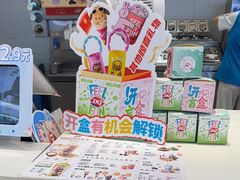 -DQ·蛋糕·冰淇淋(湖景东路店)