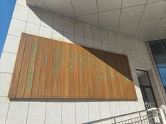 -大连武术文化博物馆