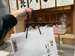 -银座仁志川·生吐司专门店(香港广场店)