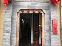 门面-長泰華府(长泰广场店)