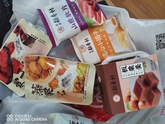 -北京稻香村(京港城生活广场店)