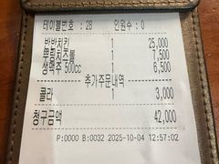 -BHC炸鸡(明洞总店)