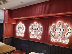 -银记肠粉店(广钢店)