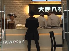 -记忆包工坊·非遗小笼包(sm广场店)