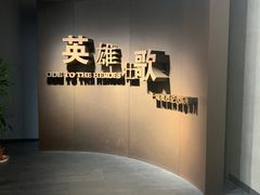 -上海市龙华烈士陵园