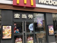 门面-麦当劳(七宝乐购店)