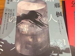 -剧狐剧本杀(徐汇1号店)