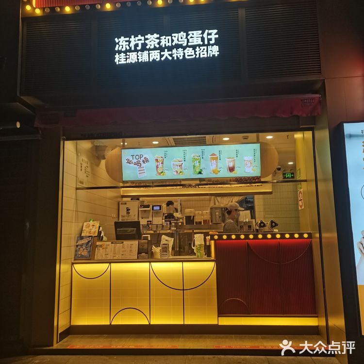 桂桂家系列之宠物狗