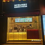 桂桂家系列之宠物狗