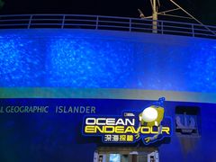 -珠海横琴国家地理探险家中心(创新方)