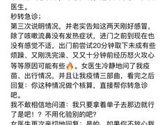 -浙江大学医学院附属第二医院(解放路院区)