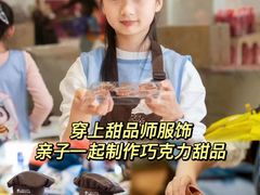 -康师傅味来馆