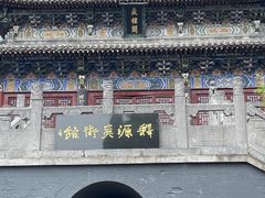 -洛阳白马寺