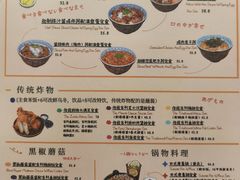 -友名Cross日式咖喱屋(江南大道中店)
