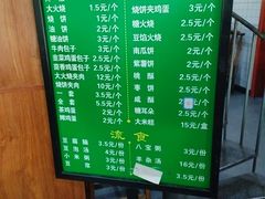 -牛街老爆肚满(牡丹园店)