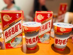 -包整·丝娃娃(甲秀楼景观店)
