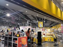 -美罗城