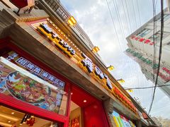-再回首(西关木塔巷店)