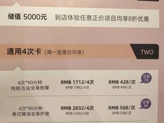 -LANN I 蘭 泰式古法按摩(徐家汇城开YOYO店)