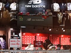 -王府井奥莱临潼小镇(临潼店)