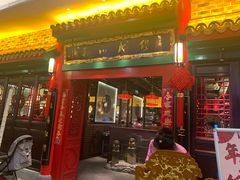 门面-缪氏川菜(深圳北站缤果空间店)