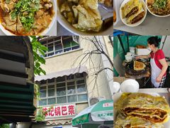 -陈记锅巴菜(五大道店)