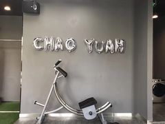 -UltraForce超源健身私教工作室(长楹天街精品店)