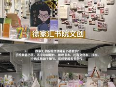 -墨格(世茂广场店)