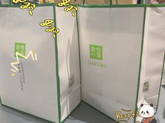 -奈雪的茶(天河城店)