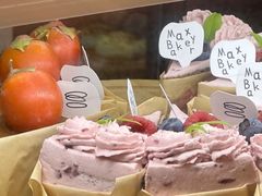 -Max Bakery 阿唛手作