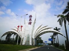-珠海海泉湾神秘岛亲子乐园