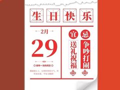 -派悦坊·甜品·蛋糕(日坛店)