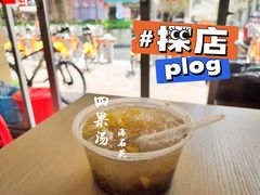 石花膏-爱啊石花膏