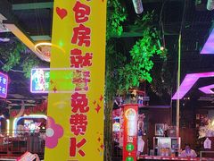 -路边边.炒菜烧烤.音乐餐厅(良乡长虹店)