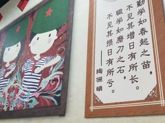 -楠同学辣糊糊