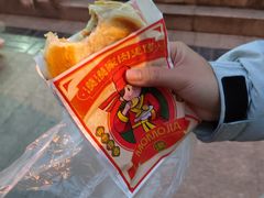 -漠漠家·凉皮·中式汉堡(五角场店)