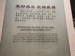 -鄂州市博物馆