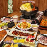南通新晋平价日料店｜小川洋风 