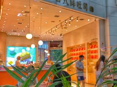 -司乎(MOMOPARK店)