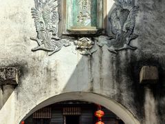 -三坊七巷历史文化街区