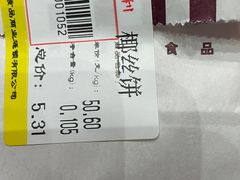 -百年义利(百万庄店)
