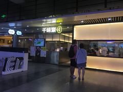 门面-千味涮·健康火锅(会展连城新天地店)