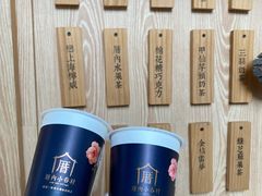 -厝内小眷村(西单大悦城店)