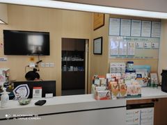 -爱派特动物医院·全科诊疗中心
