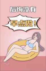 -薇兰专业脱毛连锁机构