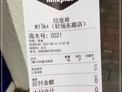 -milkplus·泰式奶茶(较场东路店)
