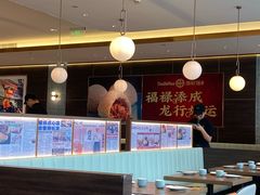 -添好运(武商MALL店)